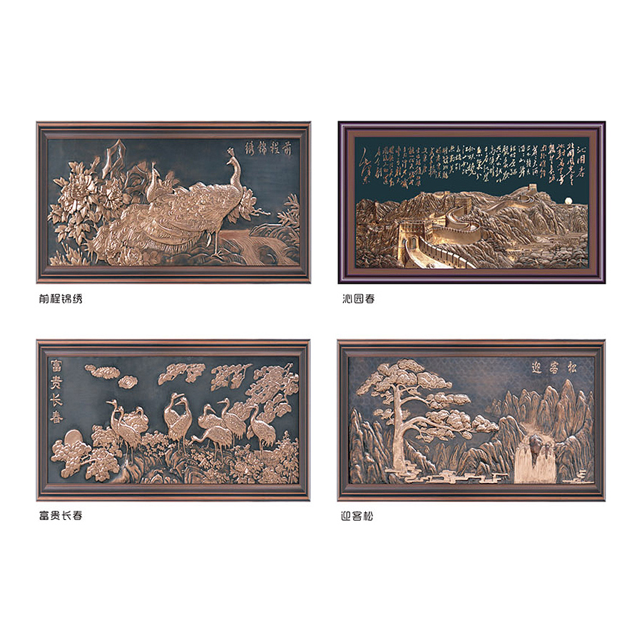 铜壁画1